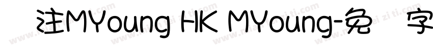关注MYoung HK MYoung字体转换